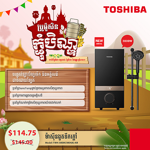 Toshiba Electric Water Heater Model TWH-38EMCNKH(K)-KB